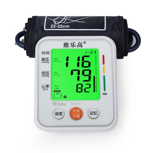 维乐高上臂式血压计 语音智能电子血压仪 工厂销售oem定制血压仪